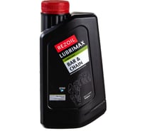 Масло цепное LUBRIMAX 0.946 л REZOIL 03.008.00005