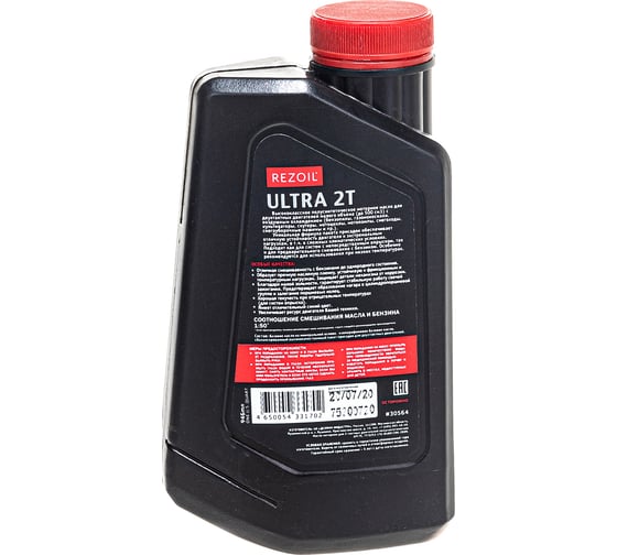 Масло REZOIL ULTRA полусинтетическое (0.946 л) для 2-тактных двигателей API TC Rezer