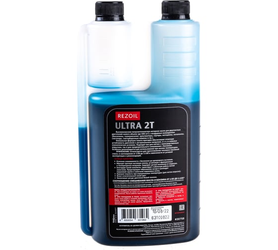 Масло ULTRA полусинтетическое API TC 0.946 л с дозатором для 2-тактных двигателей REZOIL 03.008.00008