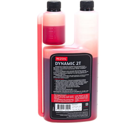 Масло минеральное REZOIL DYNAMIC с дозатором (0.946 л) для 2-тактных двигателей API TB Rezer