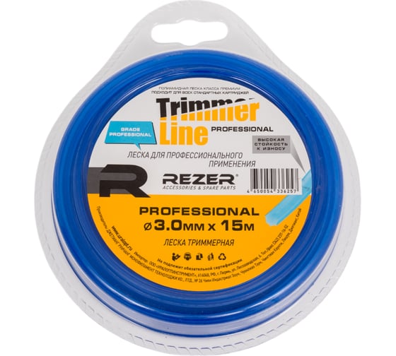 Леска PROFESSIONAL (3.0 мм; 15 м; семиугольник) Rezer 30392 03.007.00090