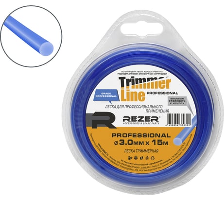Леска PROFESSIONAL (3.0 мм; 15 м; круг) Rezer 03.007.00089