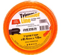 Леска TWISTOP (2.4 мм; 15 м; квадрат) Rezer