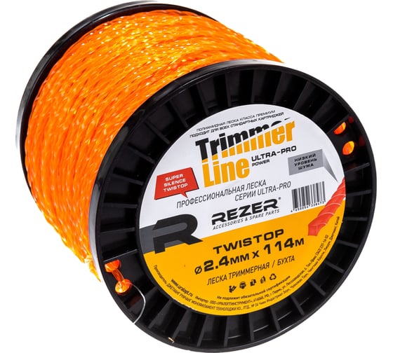 Леска TWISTOP (2.4 мм; 114 м; квадрат) Rezer 1