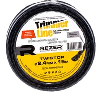 Леска TWISTOP (2.4 мм; 15 м; эллипс) Rezer