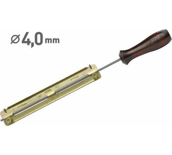 Набор заточной (4.0 мм) Rezer