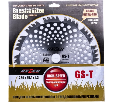 Нож GS-T (230x25.4x1.3 мм; 48Т) для бензокосы Rezer 03.010.00008
