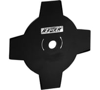 Нож ВС-14 4-х лучевой (255x25.4x1.6 мм) для бензокосы Rezer