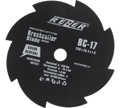 Нож ВС-17 (230x25.4x1.6 мм) для бензокосы Rezer