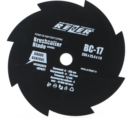 Нож ВС-17 (255x25.4x1.6 мм) для бензокосы Rezer