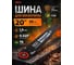 Шина 50 см 20" 0.325" 1.5 мм 12 зуб. MULTI SHARP (76 звеньев) ECO CSP-036 2