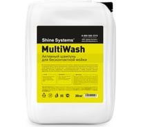 Шампунь активный для бесконтактной мойки MultiWash 20 кг Shine systems SS742