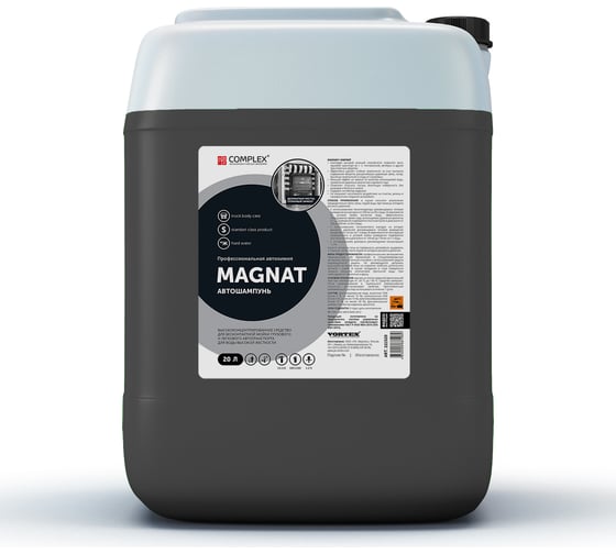Высококонцентрированный бесконтактный автошампунь Magnat 21 кг Complex 111520