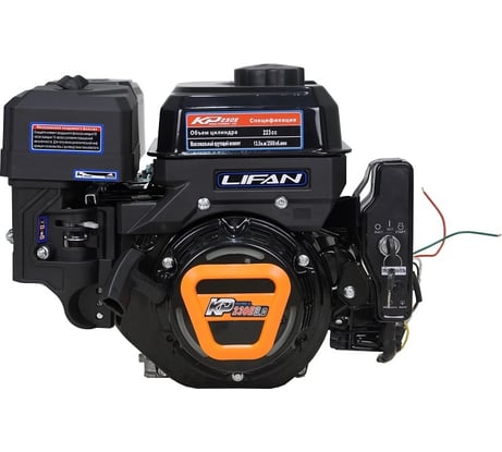 Двигатель KP230E D20 7А LIFAN 00-00157147