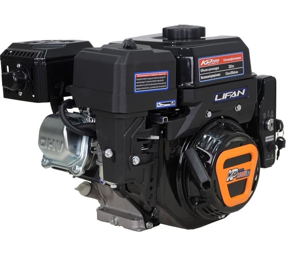 Двигатель KP230E D20 7А LIFAN 00-00157147