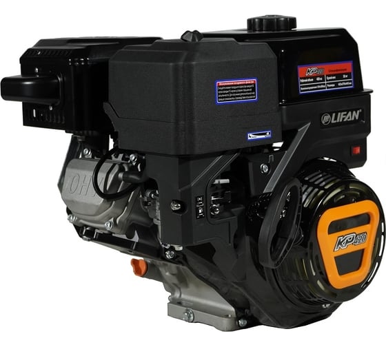 Двигатель KP420 D25 LIFAN 00-00154027