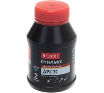 Масло REZOIL DYNAMIC минеральное API TB (0.1 л) для 2-х тактных двигателей Rezer 03.008.00003 15420846