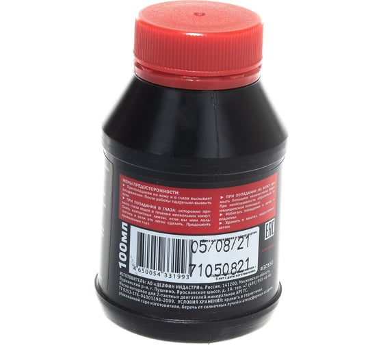 Масло REZOIL DYNAMIC минеральное API TB (0.1 л) для 2-х тактных двигателей Rezer 03.008.00003