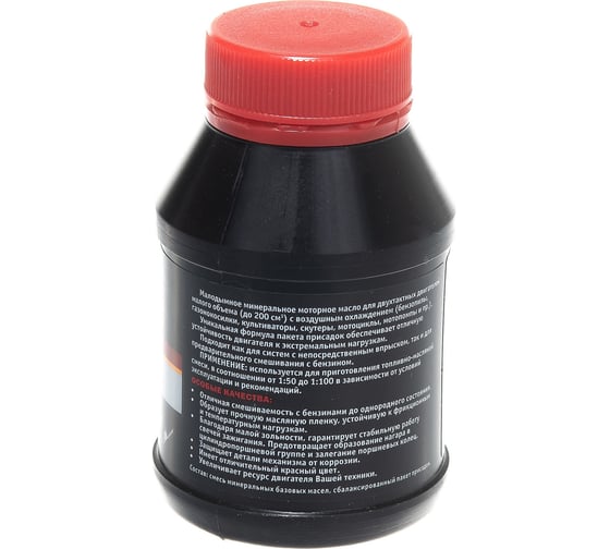 Масло REZOIL DYNAMIC минеральное API TB (0.1 л) для 2-х тактных двигателей Rezer 03.008.00003