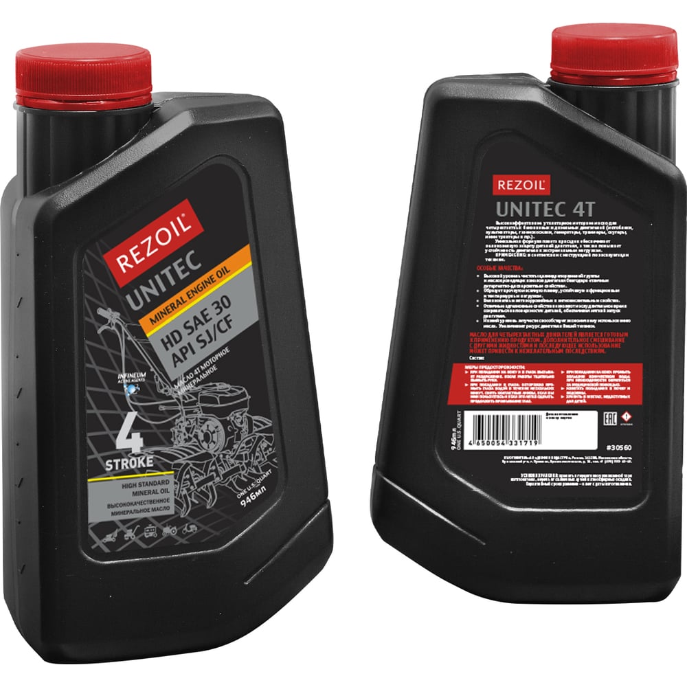 Масло REZOIL UNITEC минеральное HD SAE 30 API SJ/CF (0.946 л) для 4-х .