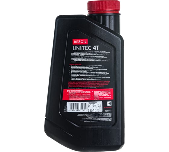 Масло REZOIL UNITEC минеральное HD SAE 30 API SJ/CF (0.946 л) для 4-х тактных двигателей Rezer 03.008.00010