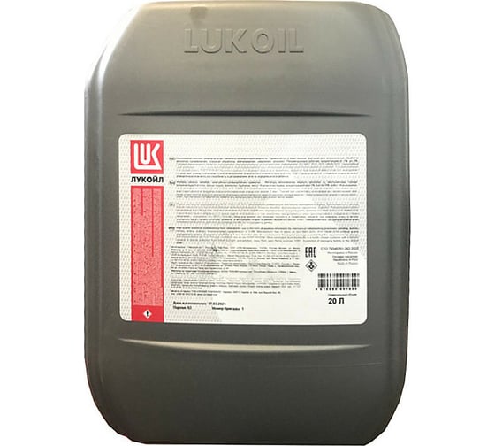 Цепное масло CHAINSAW OIL Лукойл 3180956