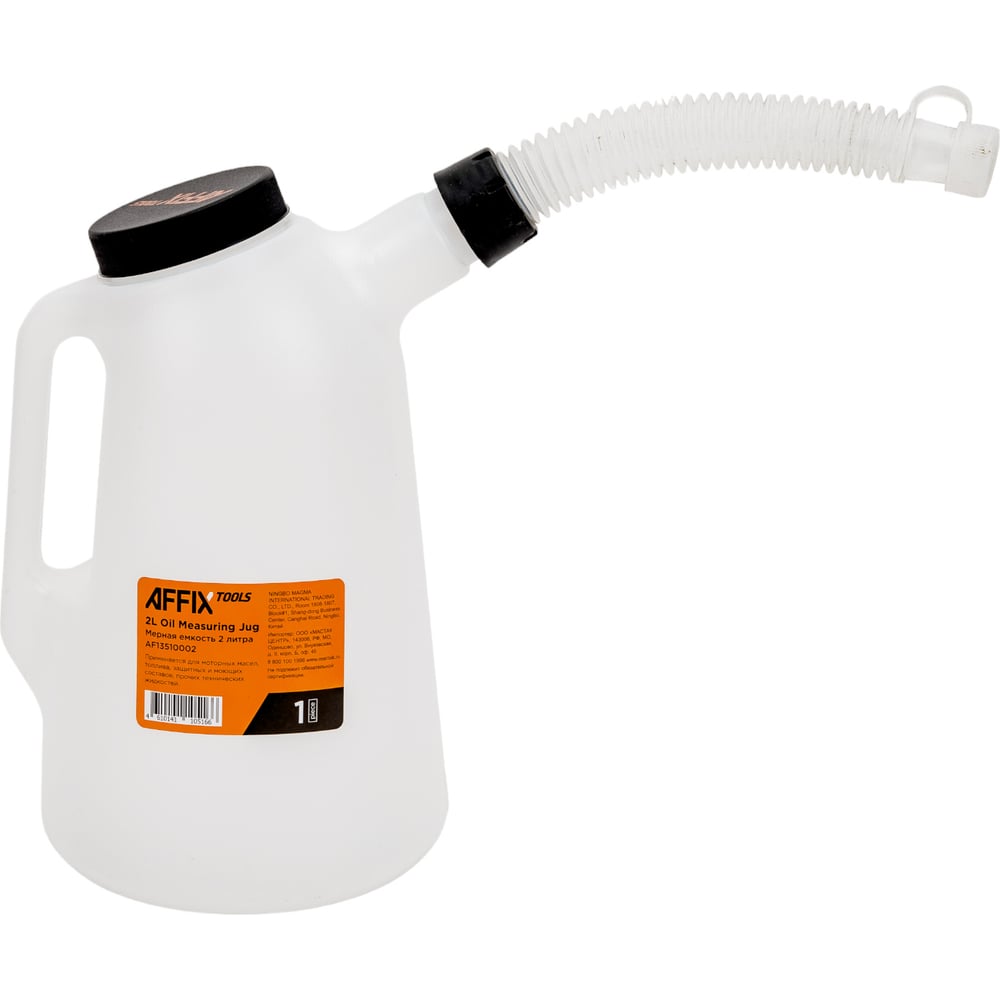 Емкость мерная с крышкой 2 л AFFIX AF13510002 - выгодная цена, отзывы ...