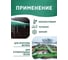 Тент тарпаулин утепленный 4x6 м, 120 г/м2 Rendell 3058951 4