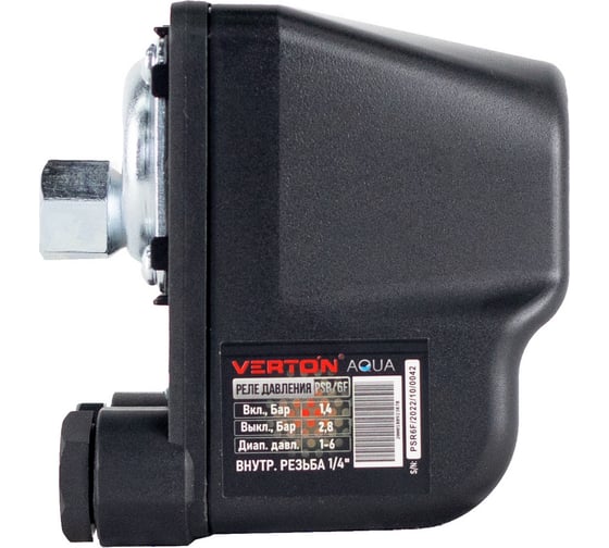 Реле давления AQUA PSR/6F внутренняя резьба 1/4" VERTON 01.13297.13919