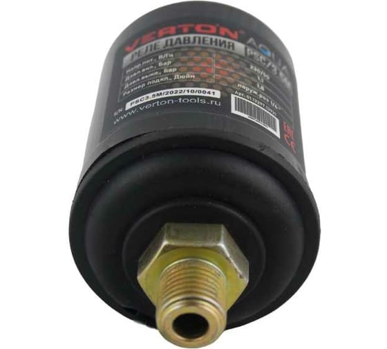 Реле давления AQUA PSC/3.5М наружная резьба (3/8" VERTON 01.13297.13921