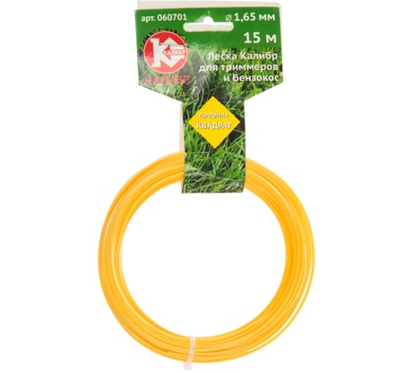 Леска (1.65 мм; 15 м; квадрат) Калибр 00000023283