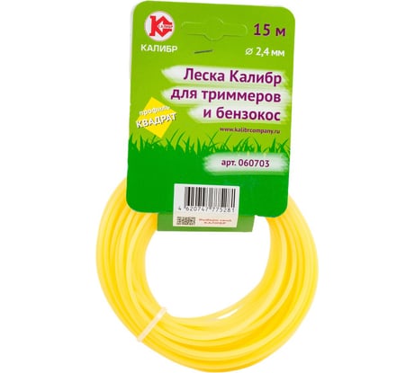 Леска (2.4 мм; 15 м; квадрат) Калибр 00000023289
