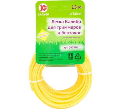 Леска (3.0 мм; 15 м; квадрат) Калибр 00000023290