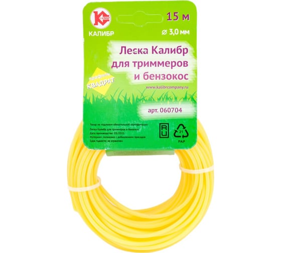 Леска (3.0 мм; 15 м; квадрат) Калибр 00000023290