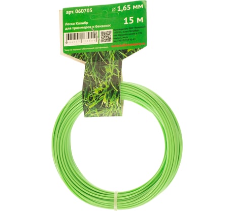 Леска (1.65 мм; 15 м; круг) Калибр 00000020881