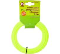 Леска (2.4 мм; 15 м; круг) Калибр 00000020889