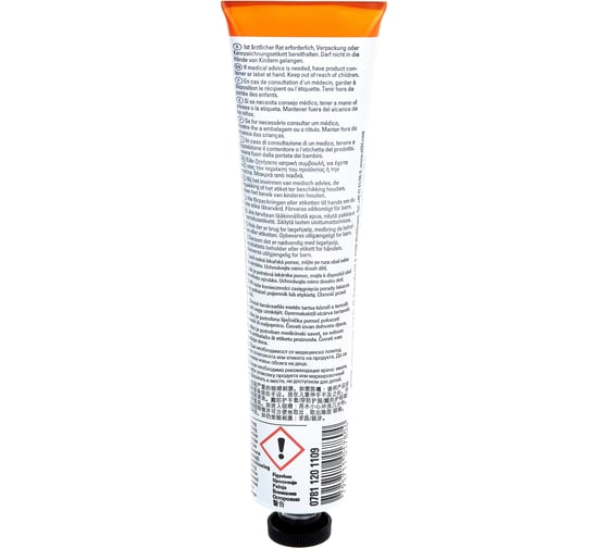 Смазка многоцелевая (80 г) Stihl 07811201109
