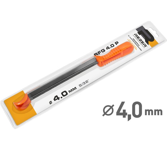 Обойма напильника 4 мм RFG P Rezer 03.009.00015