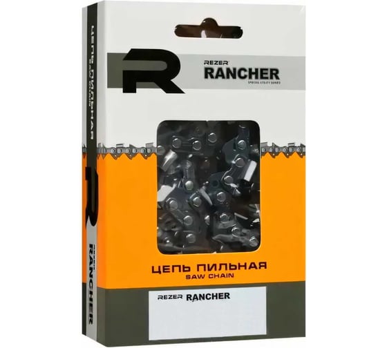 Цепь Rancher P-9-1.3-57 Rezer 04.003.00045 1