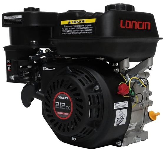 Двигатель G210FA (R type) D19 Loncin 00-00156786