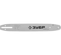 Шина ЗУБР тип 1 (3/8"; 0.050"; 14")  70201-35