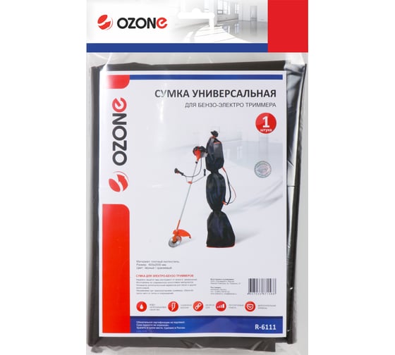 Сумка универсальная для бензо/электротриммера OZONE R-6111