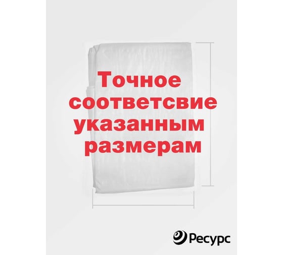 Тент полиэтиленовый укрывной 3х4 м, 120 г/м2 Удачников КА-00000537