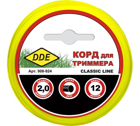 Корд триммерный на подвесе Classic line 2 мм, 12 м, желтый, круг DDE 908-924