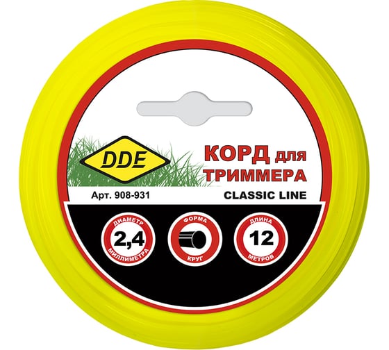 Корд триммерный на подвесе Classic line 2.4 мм, 12 м, желтый, круг DDE 908-931