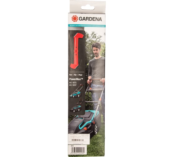 Нож запасной для газонокосилки PowerMax 37 E Gardena 04016-20.000.00