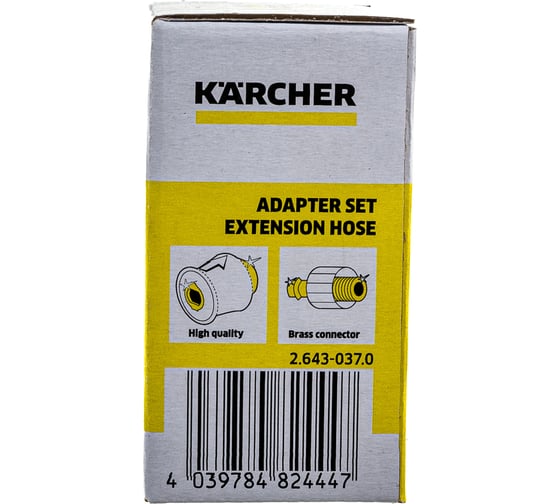 Комплект адаптеров для удлинительного шланга Karcher 2.643-037