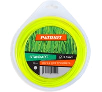 Леска STANDART (15 м; 2.0 мм; круглая; желтая) для триммеров PATRIOT 805201003