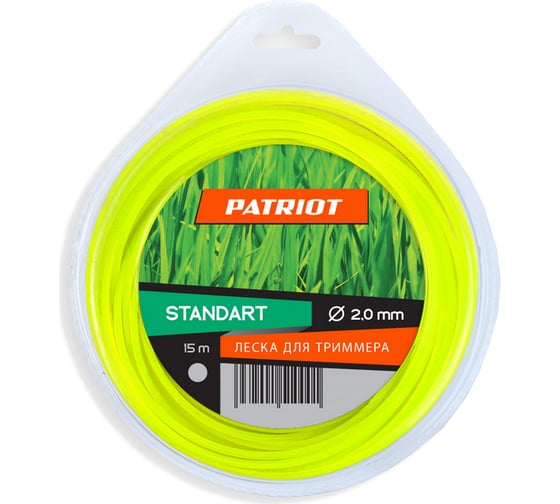 Леска STANDART (15 м; 2.0 мм; круглая; желтая) для триммеров PATRIOT 805201003