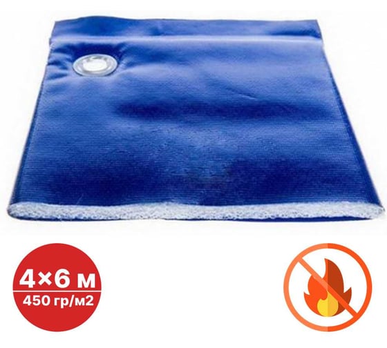 Тент SAMGRUPP укрывной пвх 450-500 гр. 4x6 утепленный  SAMP-079145046П 1